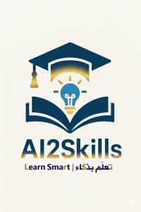 بيئة التعلّم الذكي | Smart Learning Environment